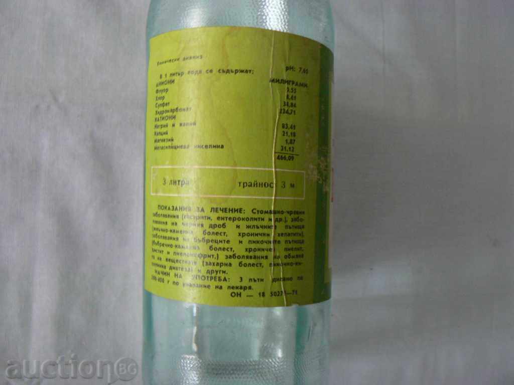 Auction Collector bottle Auction Collector bottle