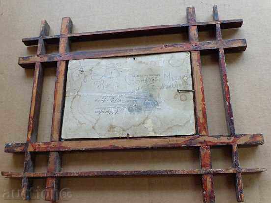 Old military photograph, portrait, photography - 6