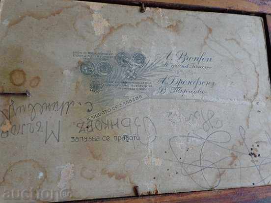 Old military photograph, portrait, photography - 7