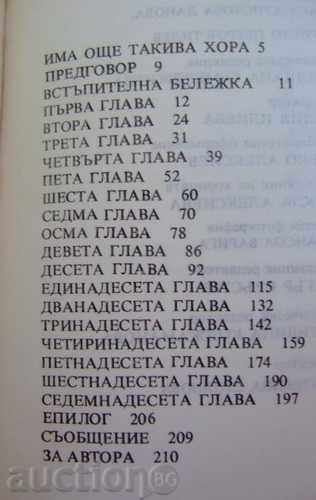 Delivery of Francois Variety "Ten Dogs for a Dream" Delivery of Francois Variety "Ten Dogs for a Dream"