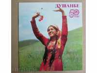 broșură turistică URSS / Tadjikistan / Dushanbe / Intourist