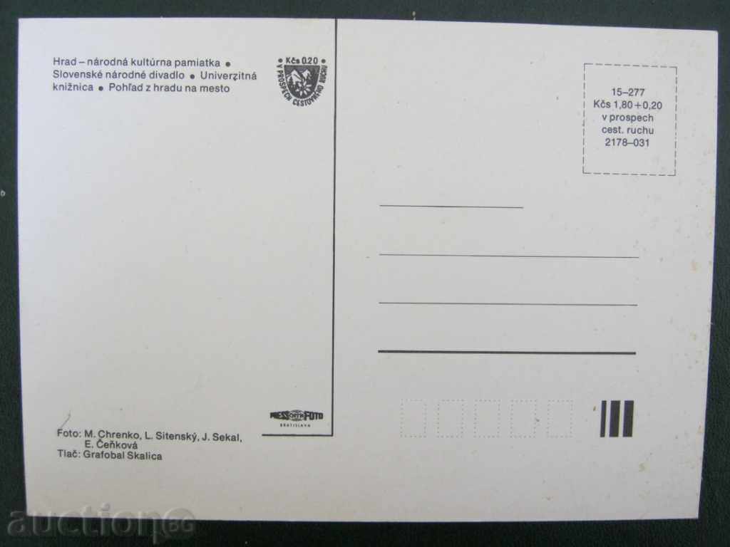 Czechoslovakia / Slovakia / Bratislava with price 1.60 BGN | € 0.82