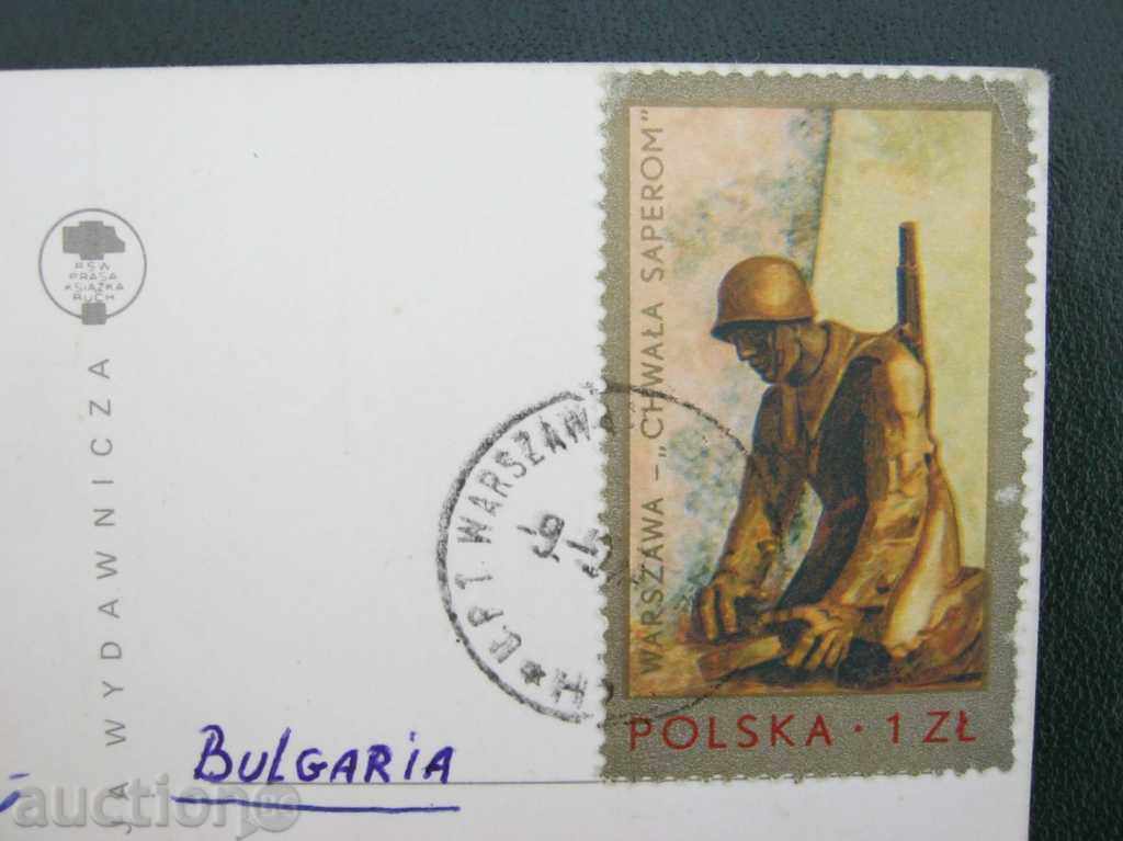 Auction Poland / Warsaw 1976 Auction Poland / Warsaw 1976