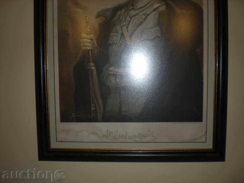 Delivery of Lithography on the painting by D.Gjudenov "T. Aleksandrov". Rare!