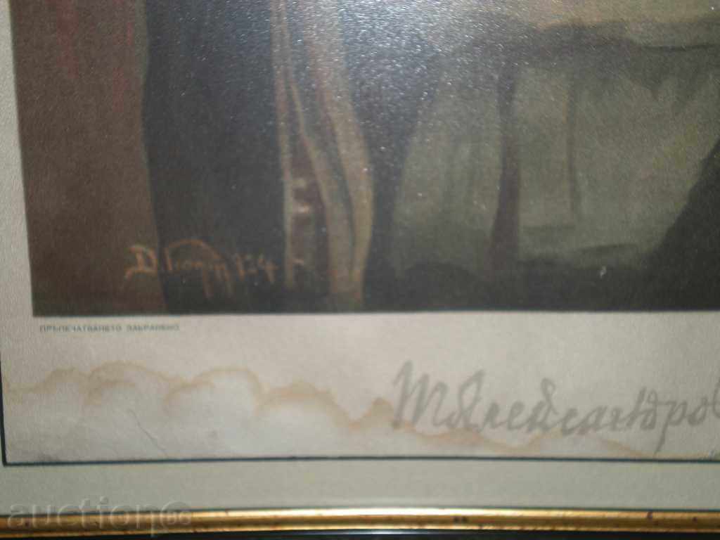 Lithography on the painting by D.Gjudenov "T. Aleksandrov". Rare! - 5