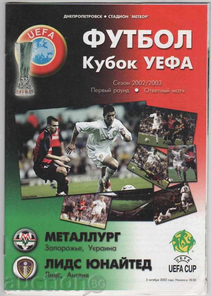 Πρόγραμμα Ποδόσφαιρο Μέταλουργκ Ουκρανία-Λιντς 2002