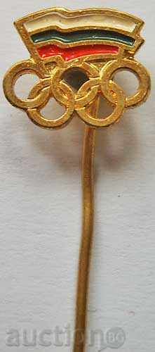 1491. Η Βουλγαρία Ολυμπιακό pin από το 1980