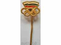 1491. Η Βουλγαρία Ολυμπιακό pin από το 1980