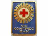 1492. Bulgaria insignă pentru participarea la Congresul VIII al 70god Crucii Roșii