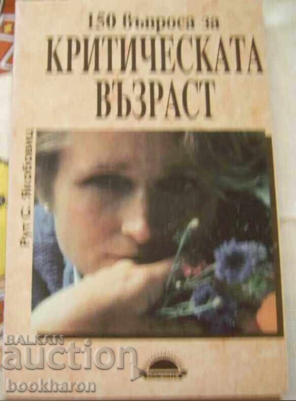 R.S.Yakobovits: 150 θέμα της εμμηνόπαυσης