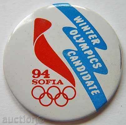 1507. The Bulgarian Olympic Committee Sofia