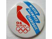 1507. The Bulgarian Olympic Committee Sofia