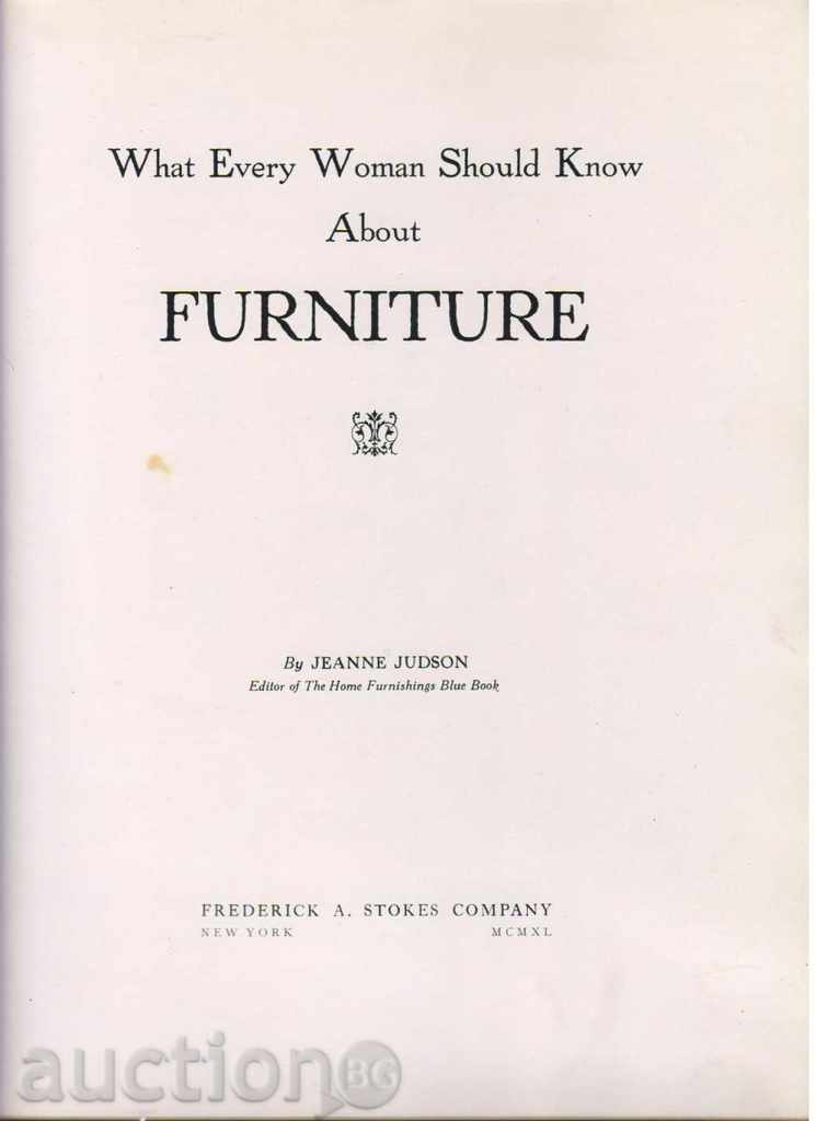 What Every Woman Should Know About FURNITURE with price 49.00 BGN | € 25.05 What Every Woman Should Know About FURNITURE with price 49.00 BGN | € 25.05