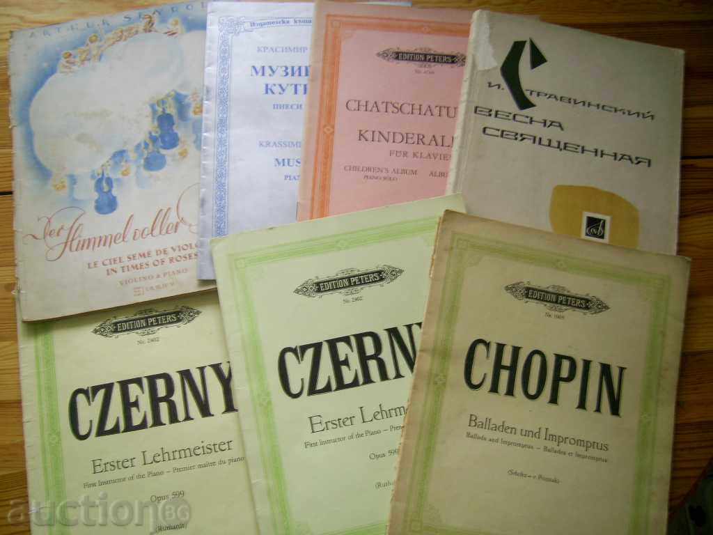 Stravinsky: Spring holy - piano for 4 hands with price 5.00 BGN | € 2.56