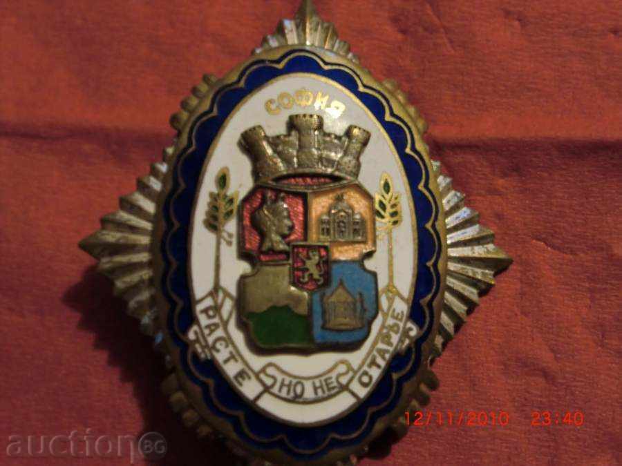 SOFIA-GROW BUT DOES NOT WORK with price 220.00 BGN | € 112.48 SOFIA-GROW BUT DOES NOT WORK with price 220.00 BGN | € 112.48