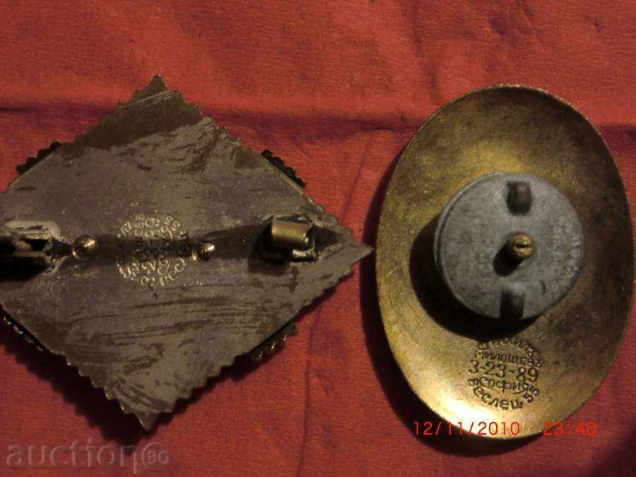 Delivery of SOFIA-GROW BUT DOES NOT WORK Delivery of SOFIA-GROW BUT DOES NOT WORK