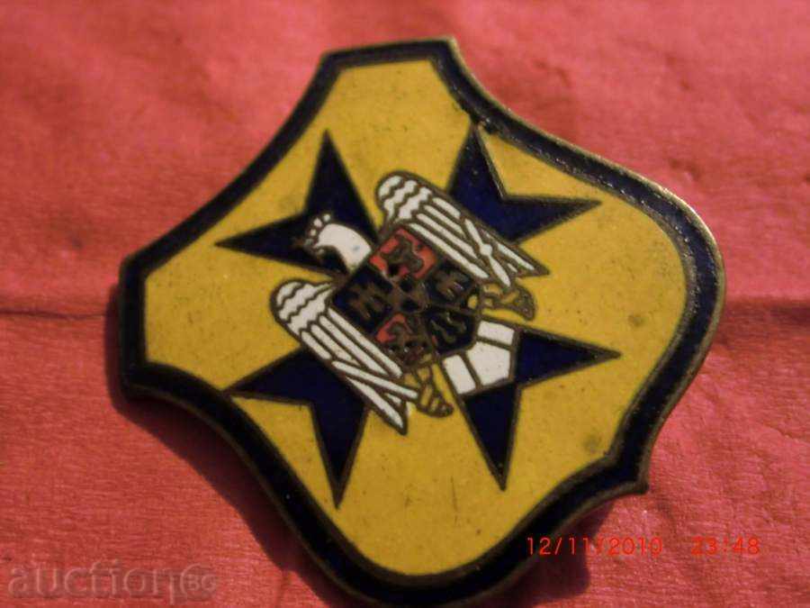 ROMANIAN POLICE SIGN-1939 with price 100.00 BGN | € 51.13 ROMANIAN POLICE SIGN-1939 with price 100.00 BGN | € 51.13