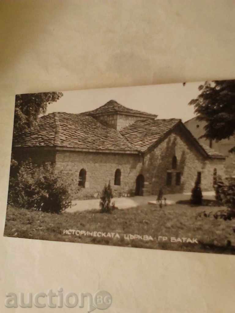 Καρτ ποστάλ Batak ιστορική εκκλησία