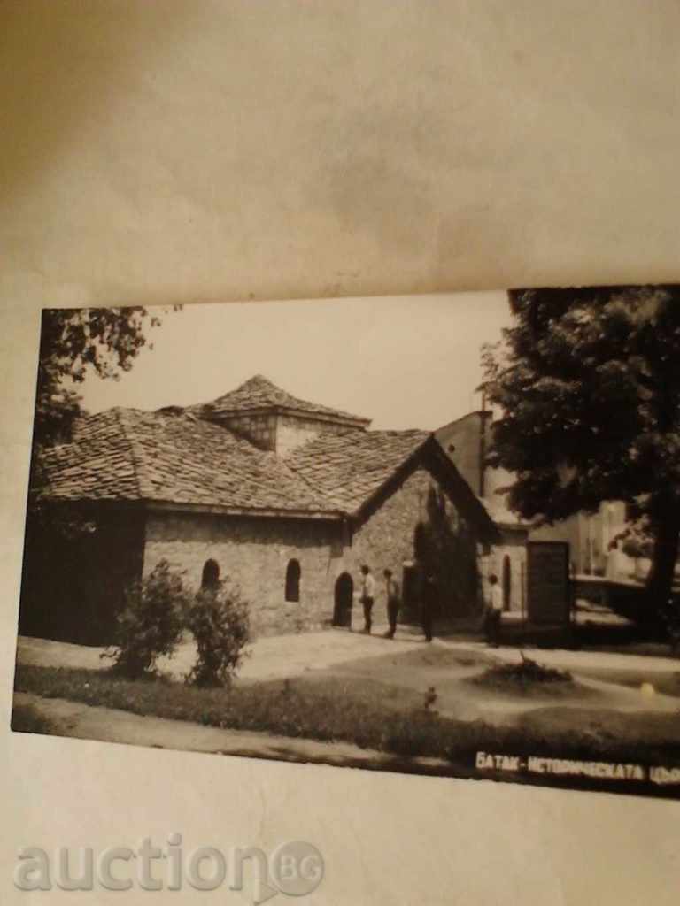 Carte poștală Batak biserica istorică 1966