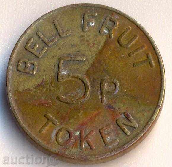 Κουπόνι φρούτα Bell με τιμή 1.00 BGN | € 0.51 Κουπόνι φρούτα Bell με τιμή 1.00 BGN | € 0.51