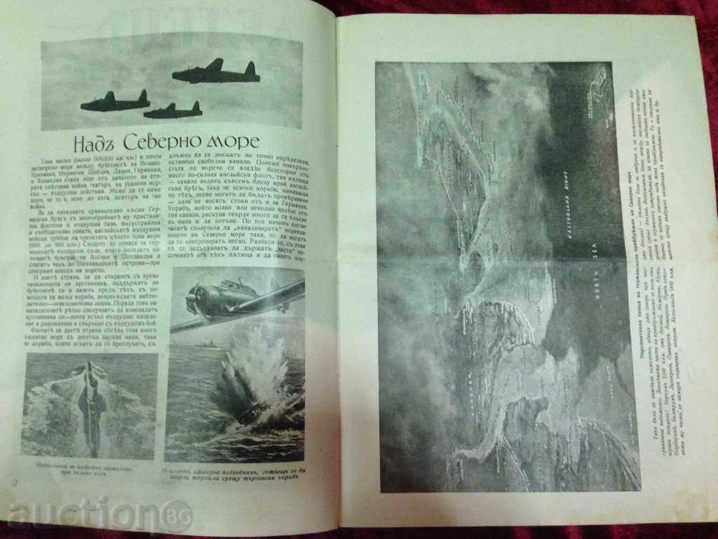 Auction  MOTHER-NOVEMBER 1940 / February