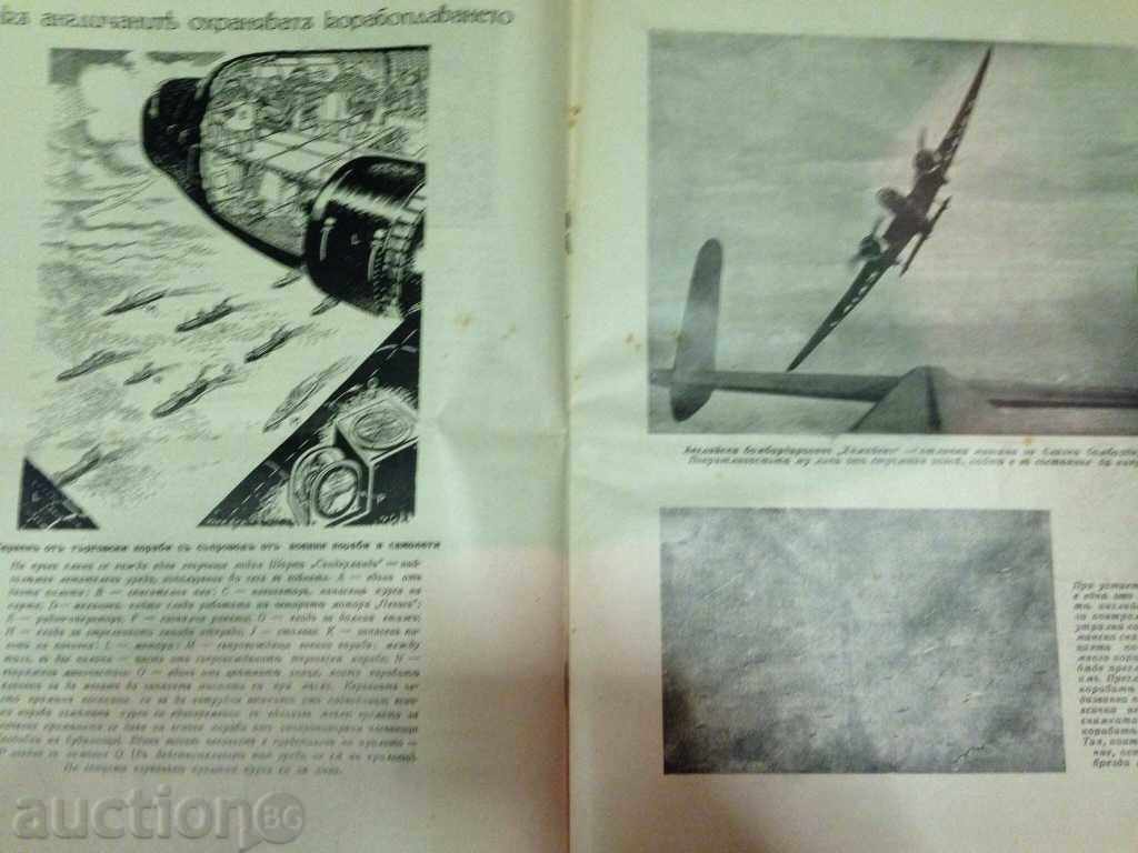 MOTHER-NOVEMBER 1940 / February - 5