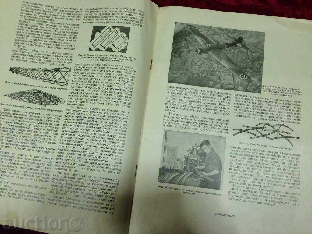 Auction MOTHER-NOVEMBER JOURNAL 1939 Auction MOTHER-NOVEMBER JOURNAL 1939