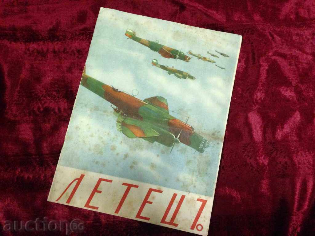 ΠΕΡΙΟΔΙΚΟ LETETSA-Νοεμ 1939