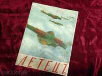 MOTHER-NOVEMBER JOURNAL 1939