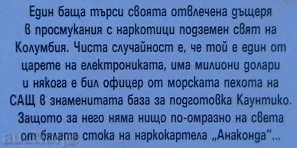 Λευκά είδη με τιμή 4.00 BGN | € 2.05 Λευκά είδη με τιμή 4.00 BGN | € 2.05