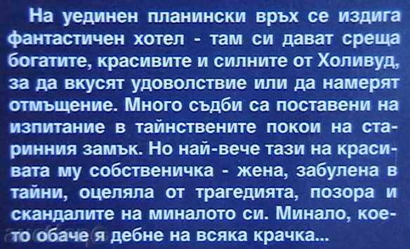 Звезди с цена € 4.09 | 8.00 лв.