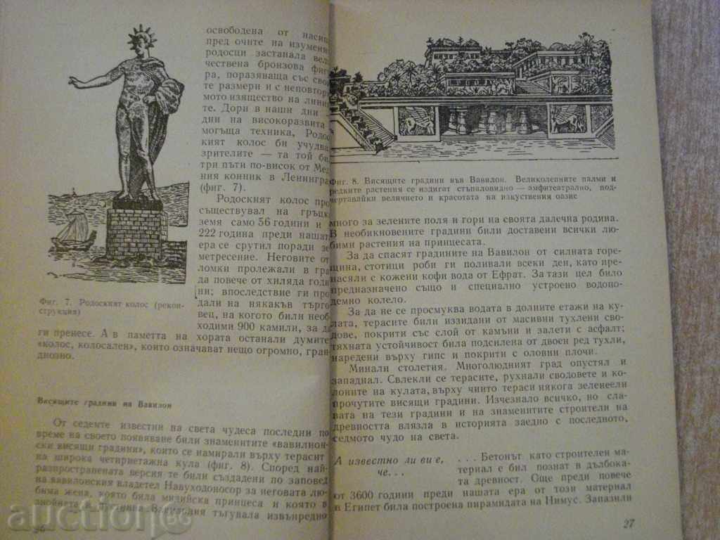 Delivery of Book "Facts about the building-BDHarin" - 170 pages Delivery of Book "Facts about the building-BDHarin" - 170 pages
