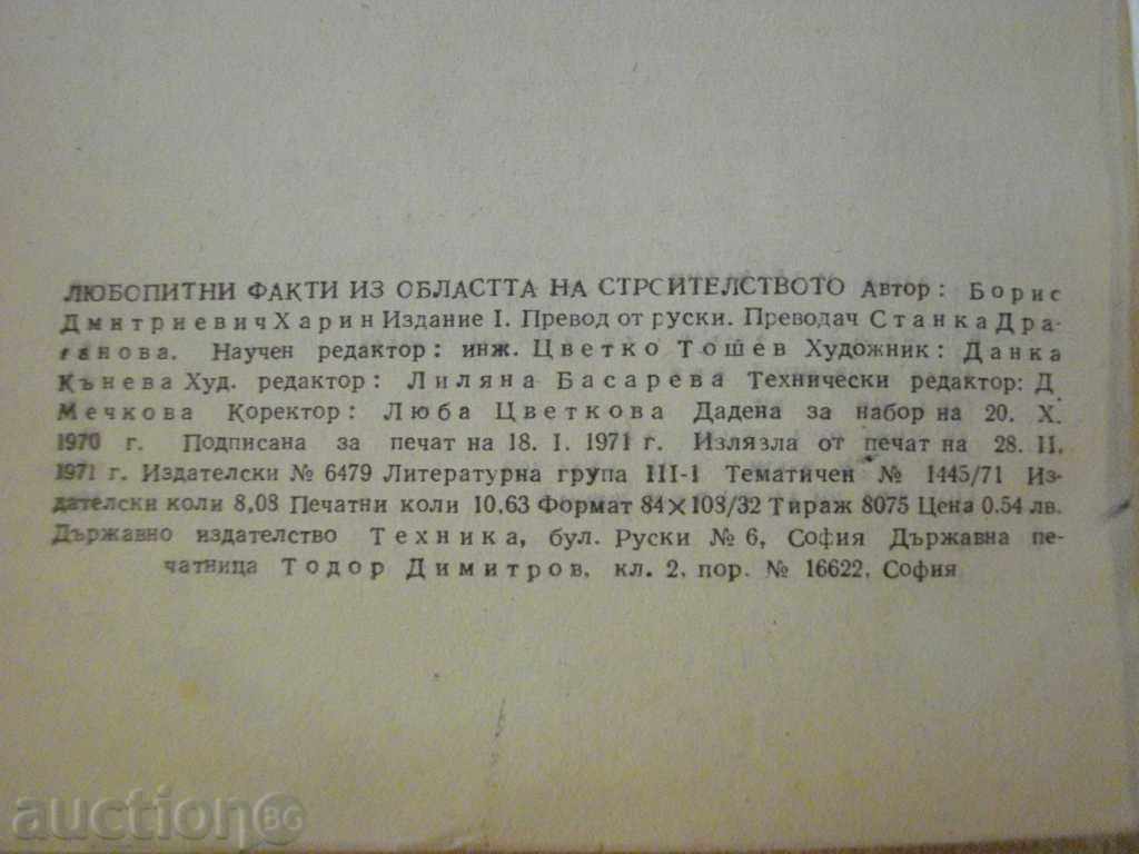 Book "Facts about the building-BDHarin" - 170 pages - 6 Book "Facts about the building-BDHarin" - 170 pages - 6