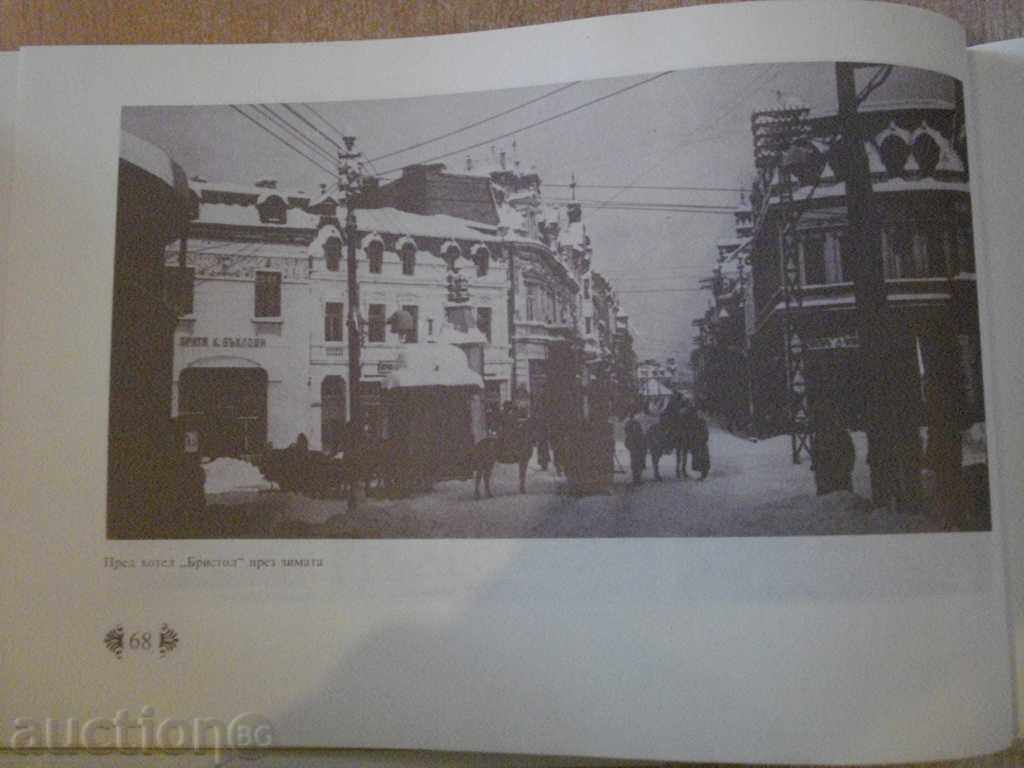 Delivery of Book "Ruse ever - Peter Ivanov" - 152 p. Delivery of Book "Ruse ever - Peter Ivanov" - 152 p.