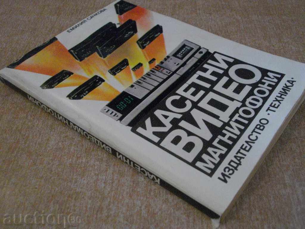 "Emily Sachkova" cassette video-phonograph - 190 p. - 7 "Emily Sachkova" cassette video-phonograph - 190 p. - 7