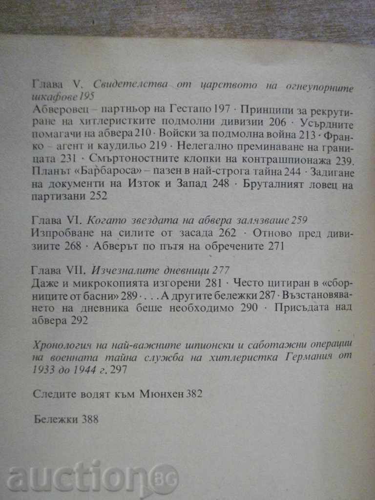 The book "The Hitler Spies of Interrogation-Julius Mader" - 414 p. - 5 The book "The Hitler Spies of Interrogation-Julius Mader" - 414 p. - 5