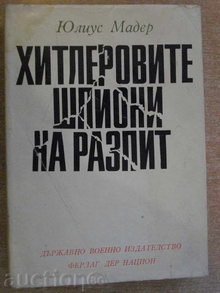 Βιβλίο «κατάσκοποι Julius Mader-ανάκρισης του Χίτλερ» - 414 σελ.