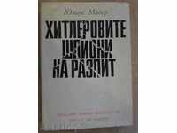 Βιβλίο «κατάσκοποι Julius Mader-ανάκρισης του Χίτλερ» - 414 σελ.