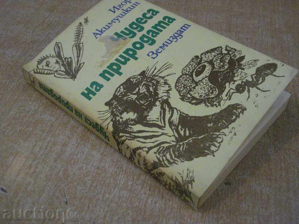 Book "Wonders of nature - Igor Akimushkin" - 284 pages - 7 Book "Wonders of nature - Igor Akimushkin" - 284 pages - 7