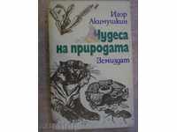 Book "Wonders of nature - Igor Akimushkin" - 284 pages