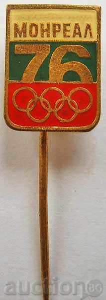 1582. Bulgaria Summer Olympics in Montreal Canada 1976
