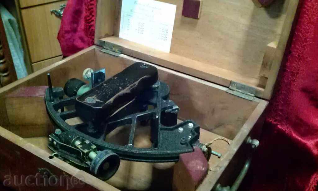 Ship sextant Lorieux-Le Petit & Poulin N9228-Paris - 7 Ship sextant Lorieux-Le Petit & Poulin N9228-Paris - 7