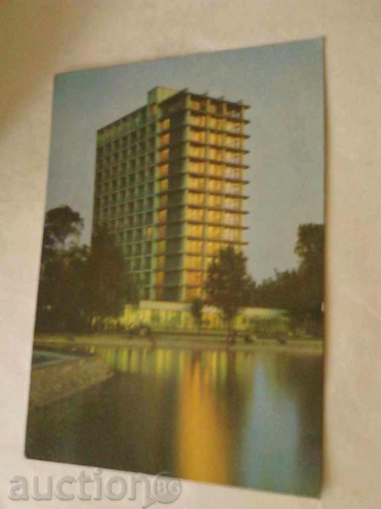 Пощенска картичка Шиофок Хотел Европа 1969