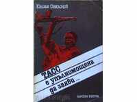 TASS is authorized to state