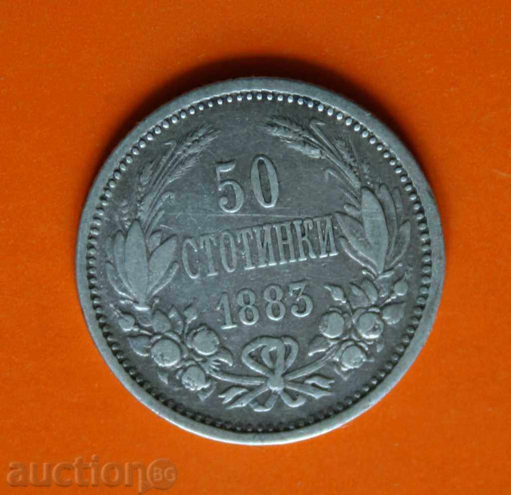 50 stotinki 1883