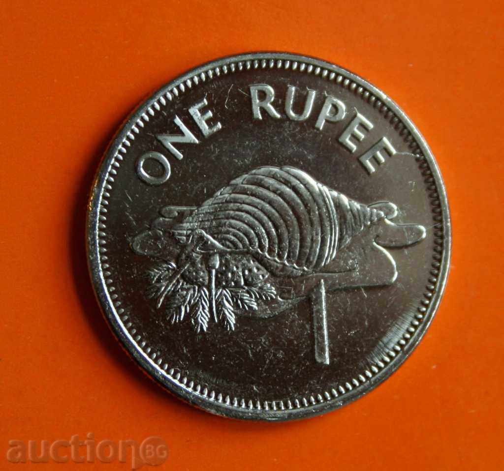 1 rupee 2010 Seychelles