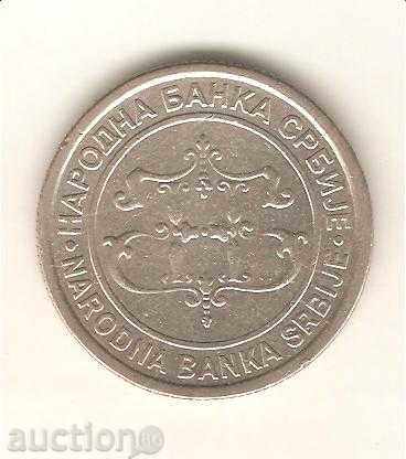 + Γιουγκοσλαβία 10 δηνάρια 2003 με τιμή 1.00 BGN | € 0.51 + Γιουγκοσλαβία 10 δηνάρια 2003 με τιμή 1.00 BGN | € 0.51