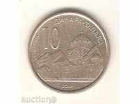 + Iugoslavia 10 dinari 2003