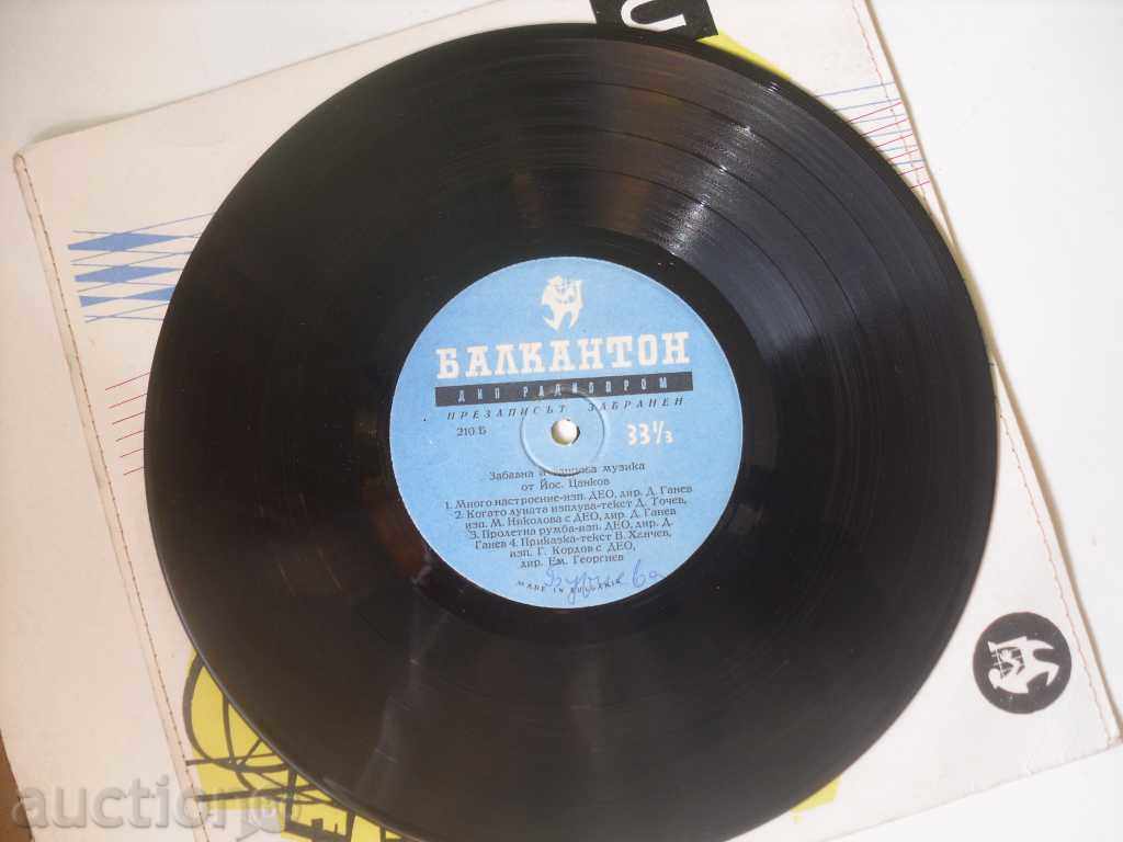 33 turns long-plate plate. Nummer-210 - 5 33 turns long-plate plate. Nummer-210 - 5