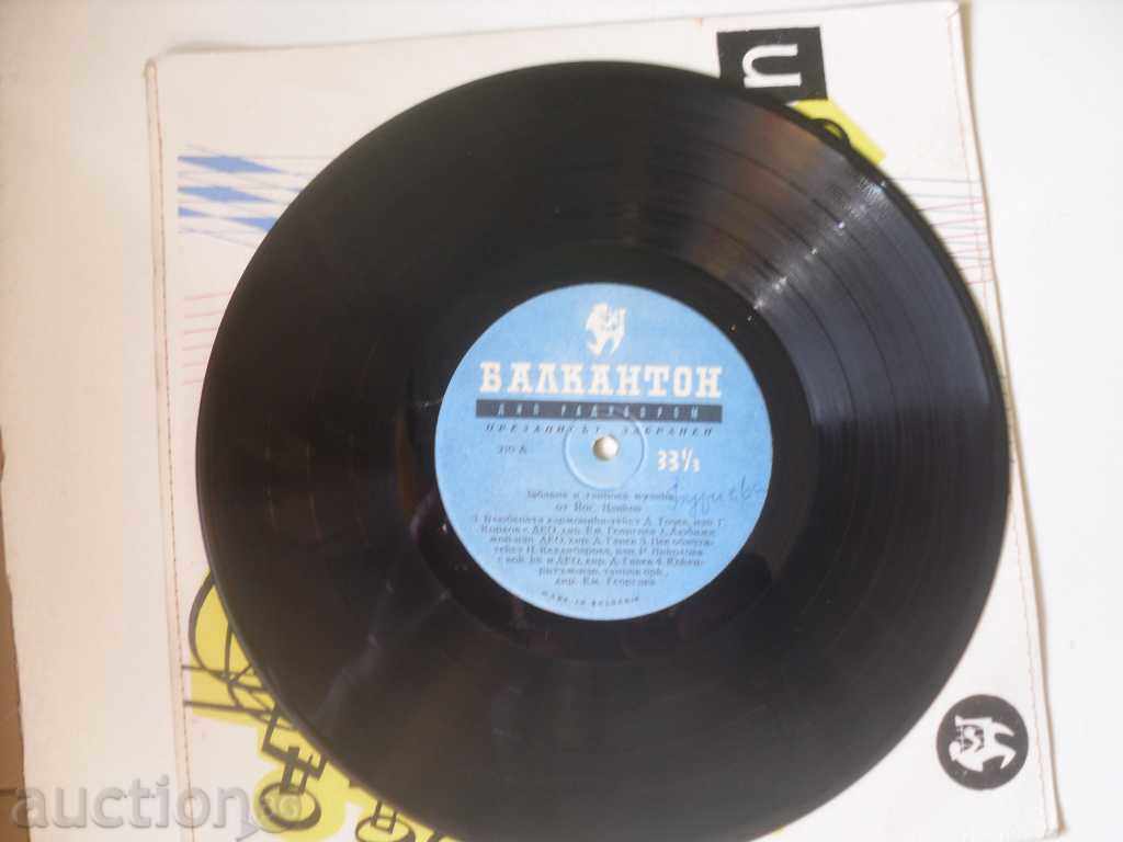 33 turns long-plate plate. Nummer-210 - 6 33 turns long-plate plate. Nummer-210 - 6